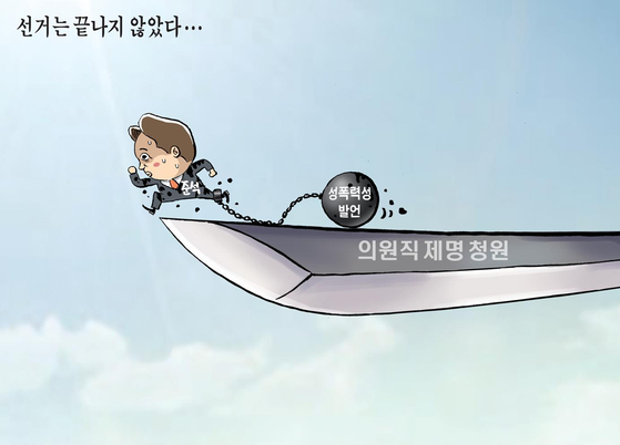 만평