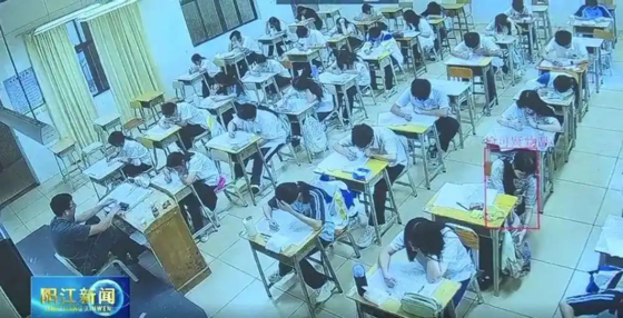  AI 행위 인식 알고리즘과 빅데이터 기술을 통해 위반 행위를 즉시 포착하고 경보를 울릴 수 있다. 양장뉴스 화면 캡쳐