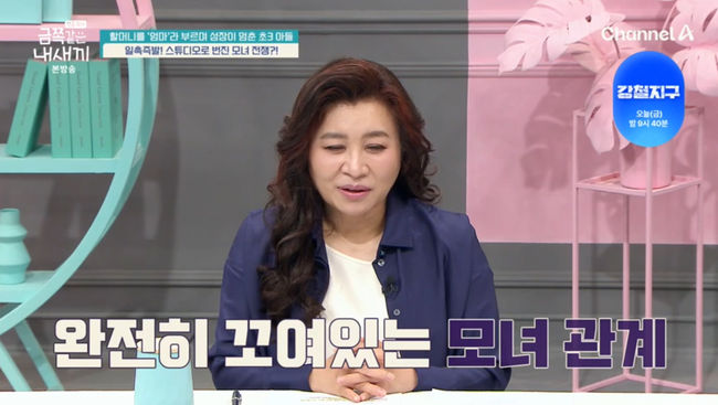 방송 화면 캡쳐