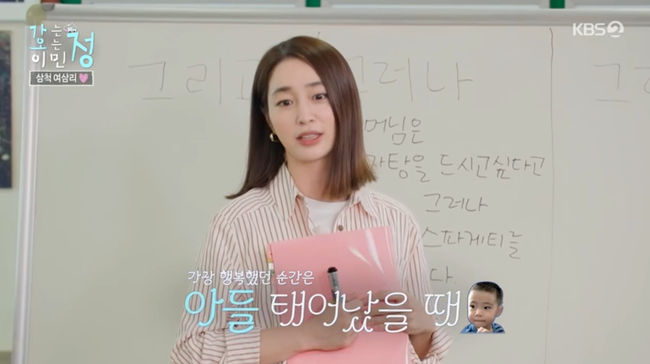 방송 화면 캡쳐