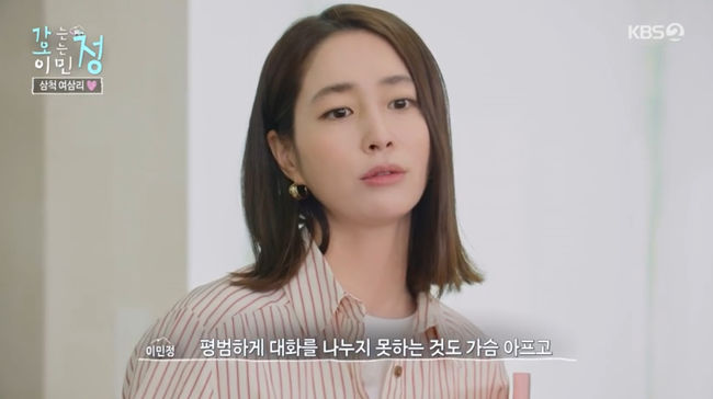 방송 화면 캡쳐