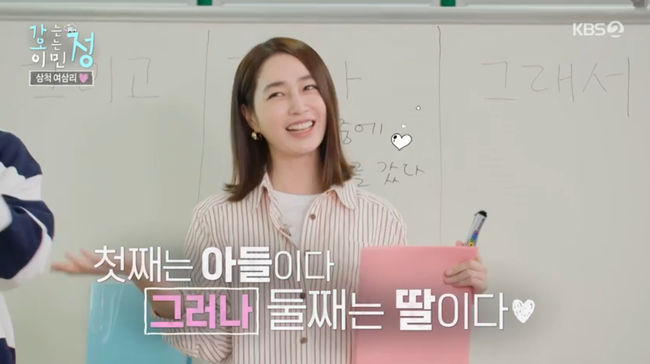 방송 화면 캡쳐