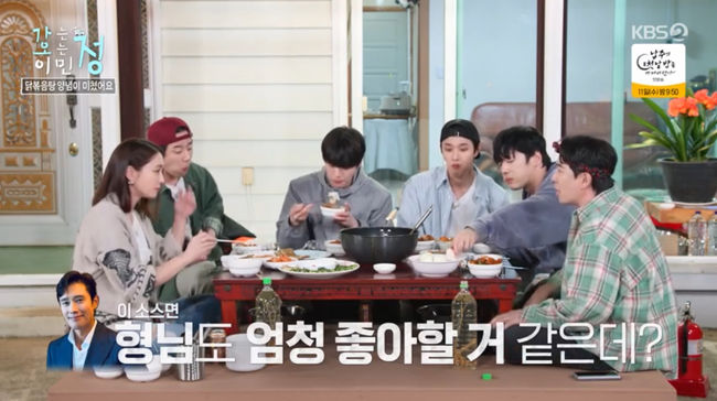 방송 화면 캡쳐