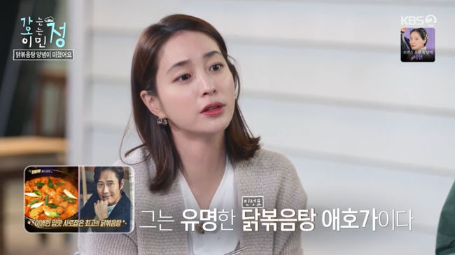 방송 화면 캡쳐