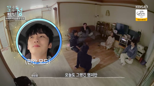 방송 화면 캡쳐