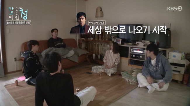 방송 화면 캡쳐