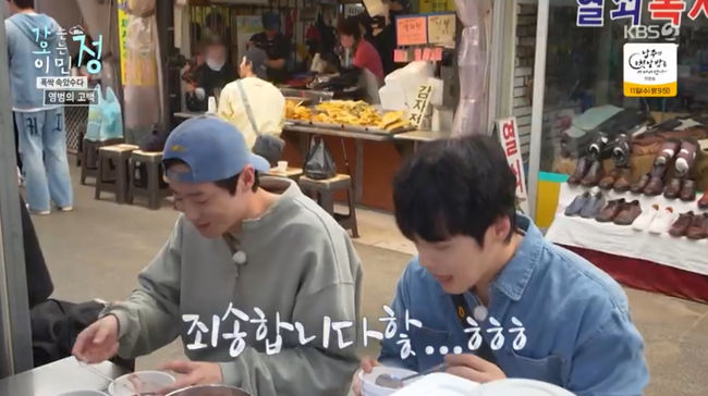 방송 화면 캡쳐