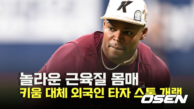 [사진]OSEN DB.