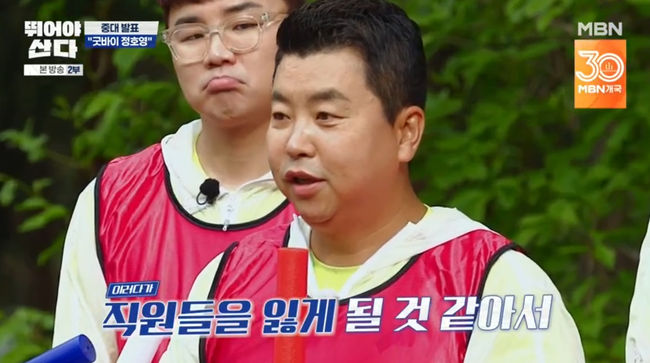 방송 화면 캡쳐