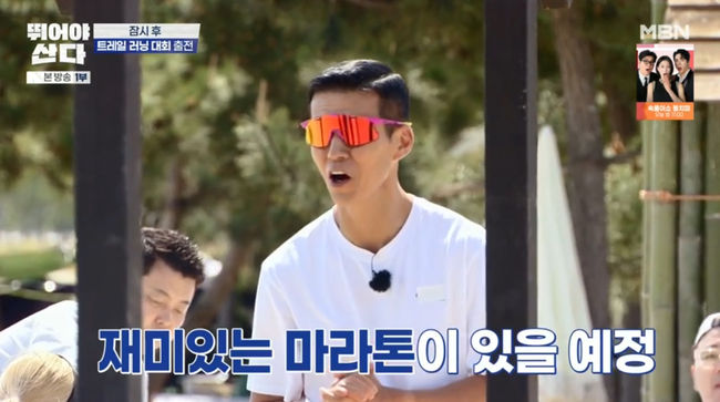 방송 화면 캡쳐