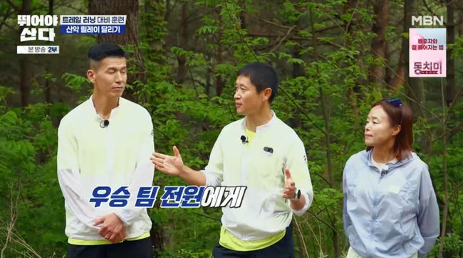 방송 화면 캡쳐