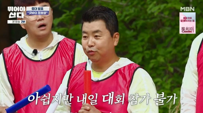 방송 화면 캡쳐