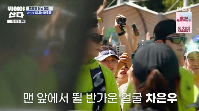 방송 화면 캡쳐