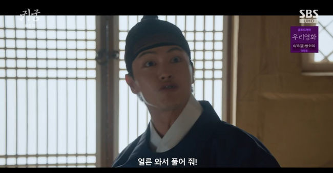 방송 화면 캡쳐