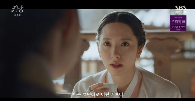 방송 화면 캡쳐