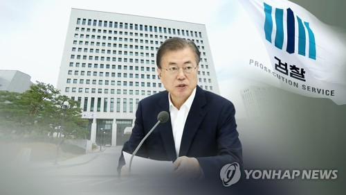 문재인 정부 당시 검경 수사권 조정으로 경찰에 대한 검찰의 수사지휘권은 폐지되고, 송치된 사건에 대한 보완수사 요구만 가능하다. 연합뉴스