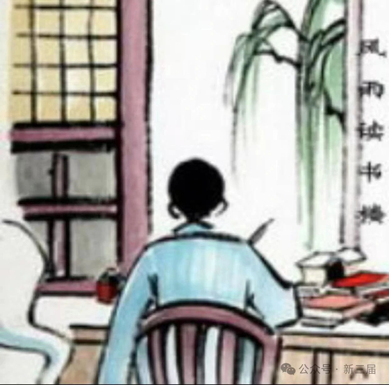 자유주의 성향의 독립 역사학자로 정치평론가로 활약했던 장리판(章立凡, 1950~2025) 선생이 생전에 명함과 메신저 위챗의 프로필로 사용했던 이미지. 풍우독서인(風雨讀書人)으로 자신을 명명했다. 위챗 캡처
