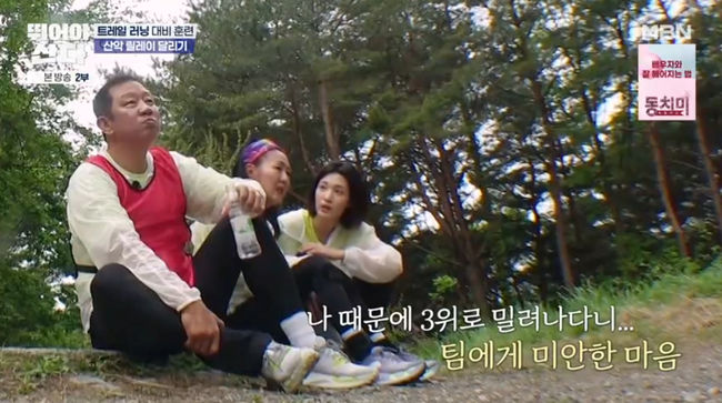 방송 화면 캡쳐