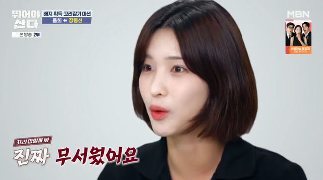 방송 화면 캡쳐