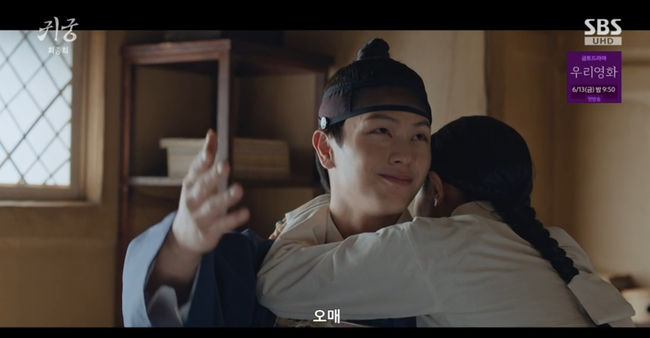 방송 화면 캡쳐
