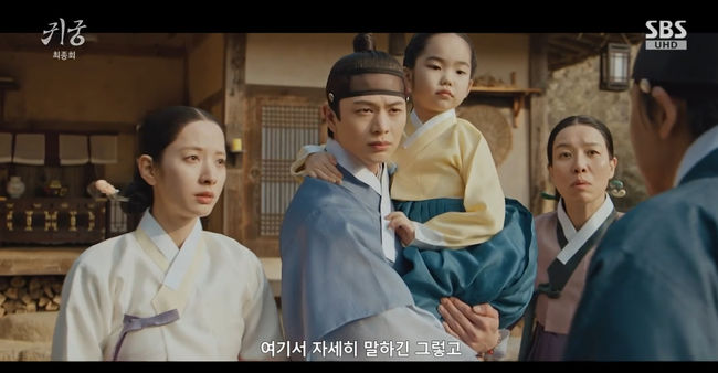 방송 화면 캡쳐