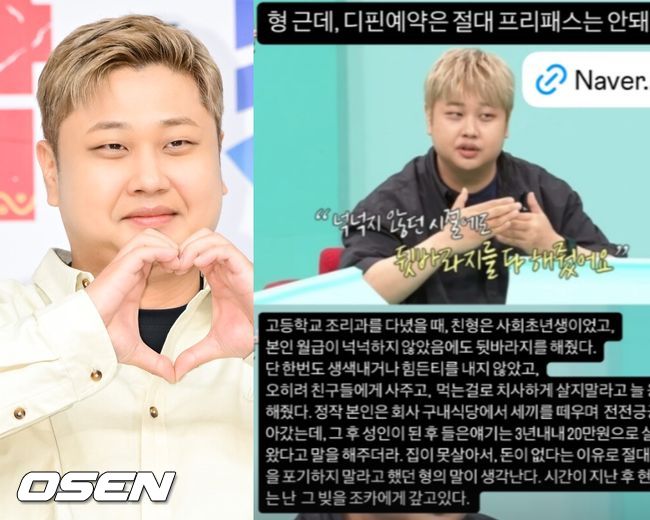 [사진]OSEN DB.