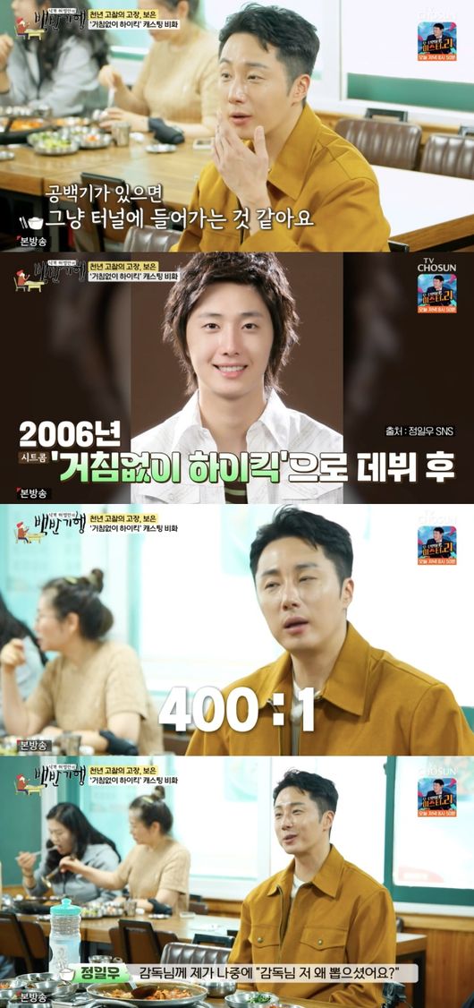 [사진]OSEN DB.