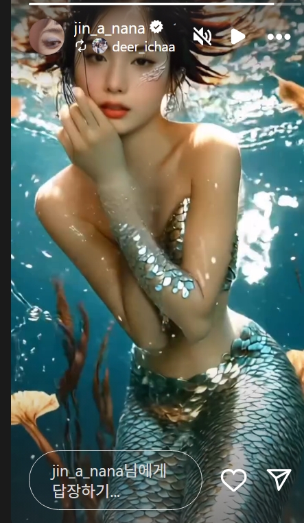 전신 타투 지운 나나 인어 자태