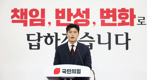 김용태 국민의힘 비상대책위원장이 8일 오전 서울 여의도 국회에서 현안 관련 기자회견을 하고 있다. 뉴스1