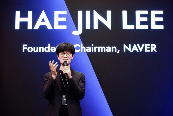 이해진 네이버 이사회 의장이 5일(현지 시간) 미국 실리콘밸리에서 열린 네이버 벤처스 네트워킹 행사에 참여해 발표를 진행했다. 사진 네이버
