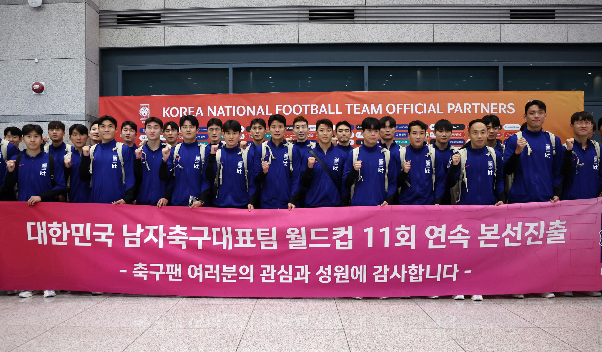 11회 연속 월드컵 본선 진출에 성공한 대한민국 축구 대표팀이 6일 인천국제공항을 통해 귀국 후 기념촬영을 하고 있다. [연합뉴스]