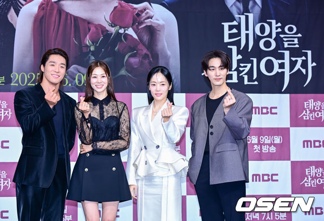 OSEN DB