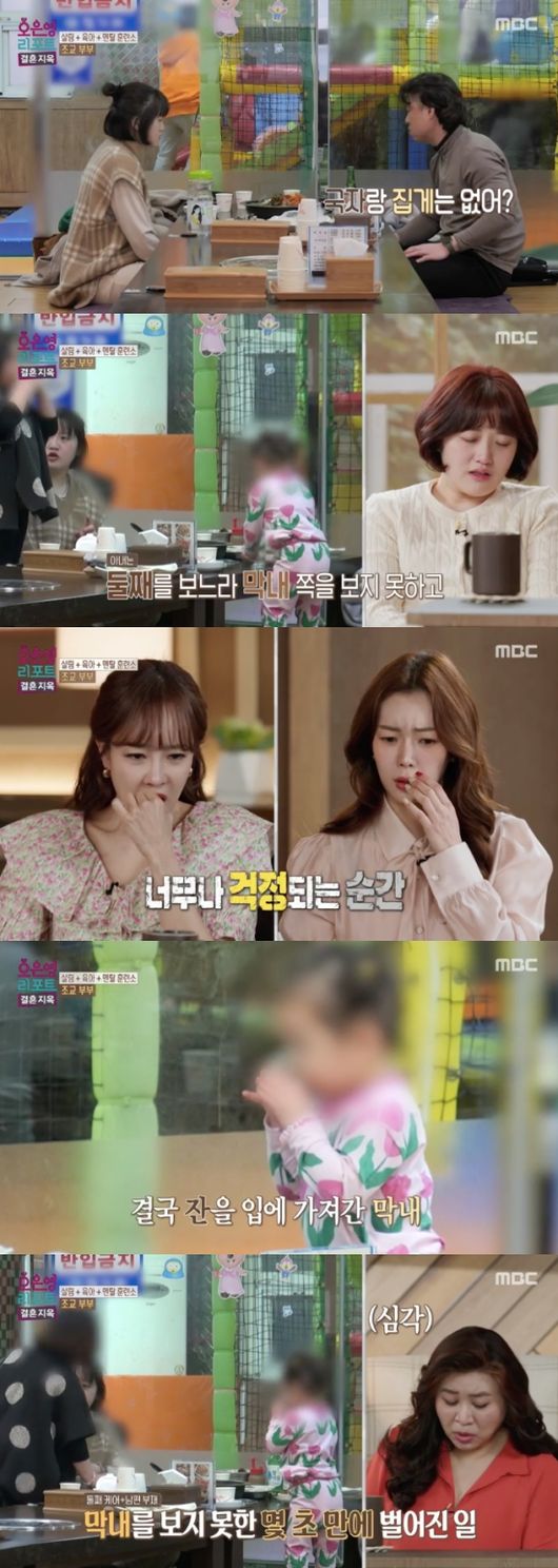 술 중독 아빠가 마시던 술잔을 아기가..충격적 장면에 오은영 경악(결혼지옥)