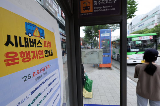 광주 시내버스 노조가 전면 파업을 재개한 9일 오전 광주 북구 오치동 한 버스정류장에서 시민들이 버스를 기다리고 있다. 연합뉴스