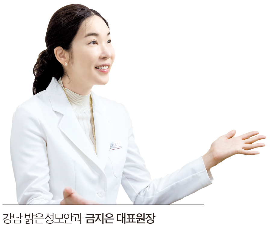 강남 밝은성모안과 금지은 대표원장