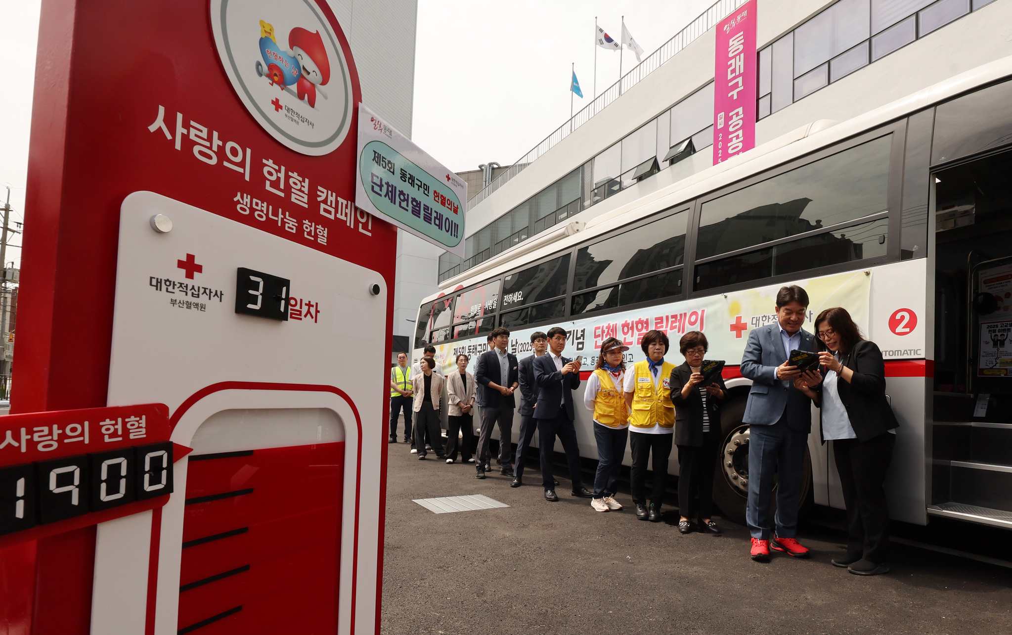 송봉근 기자