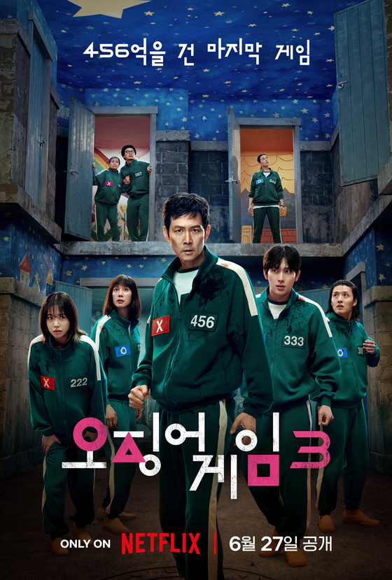 '오징어 게임3' 포스터. 사진 넷플릭스