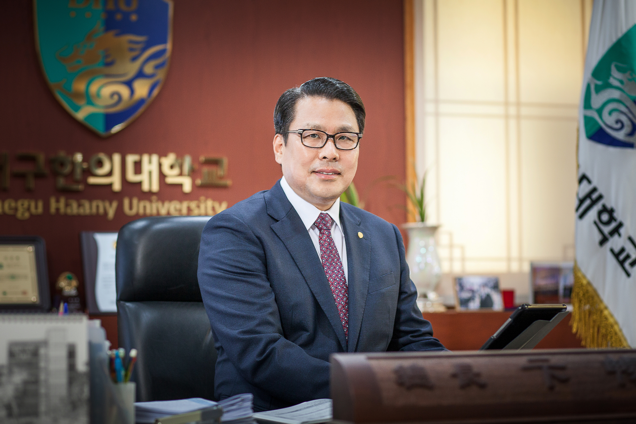 대구한의대학교 변창훈 총장님 사진