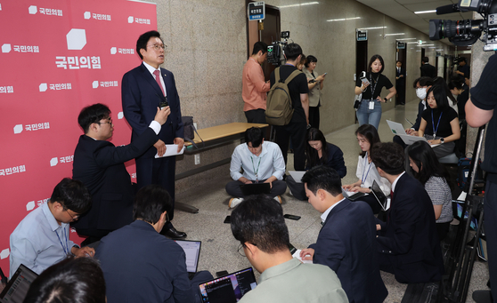 국민의힘 원내대표 선출을 위한 선거관리위원회 위원장을 맡은 박형수 원내수석부대표가 9일 오전 서울 여의도 국회에서 원내대표 경선 일정 관련 브리핑을 하고 있다. 뉴시스