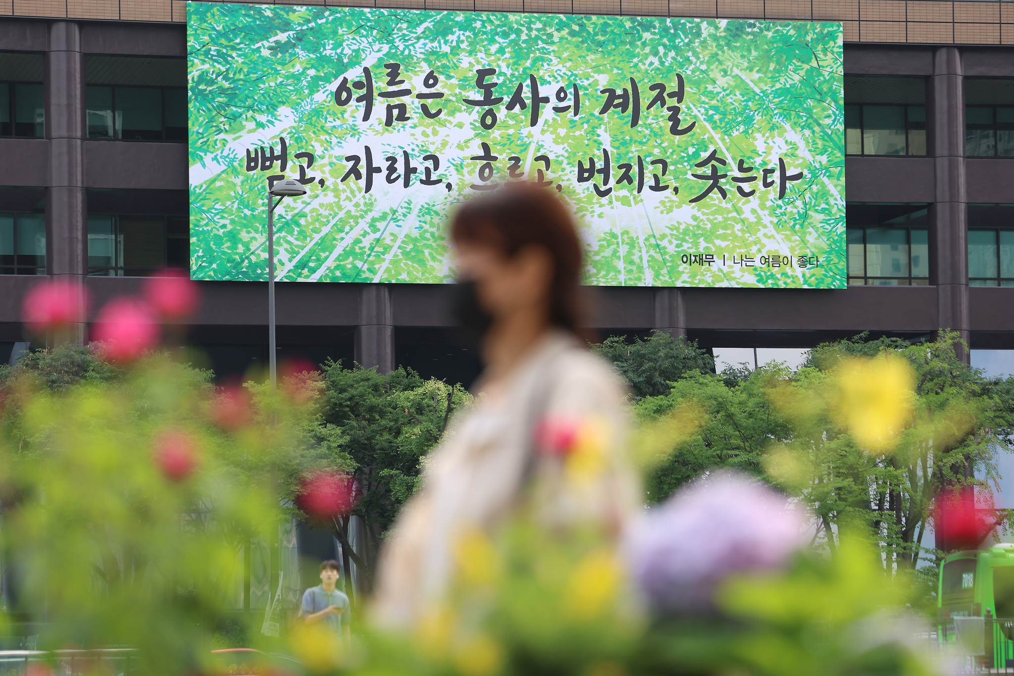연합뉴스