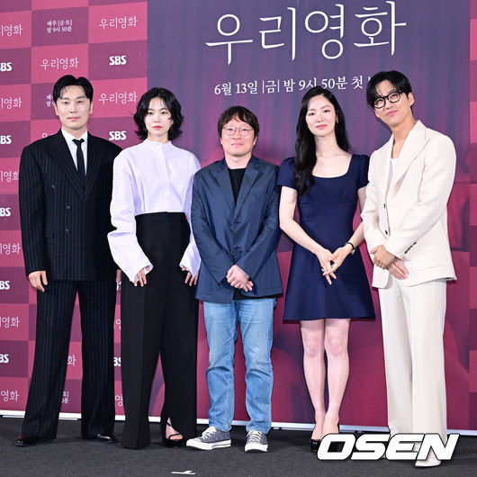 [OSEN=최규한 기자] 10일 오후 서울 용산 CGV에서 SBS 새 금토드라마 ‘우리영화’ 제작발표회가 열렸다.드라마 ‘우리영화’는 다음이 없는 영화감독 이제하(남궁민 분)와 오늘이 마지막인 배우 이다음(전여빈 분)의 내일로 미룰 수 없는 사랑 이야기를 그린다.배우 서현우, 이설, 이정흠 감독, 전여빈, 남궁민(왼쪽부터)이 포토타임을 하고 있다. 2026.06.10 / dreamer@osen.co.kr