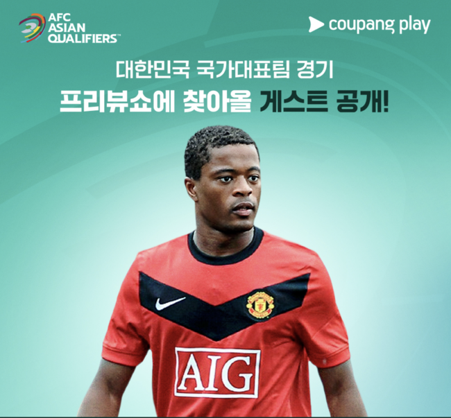 [사진] 쿠팡플레이