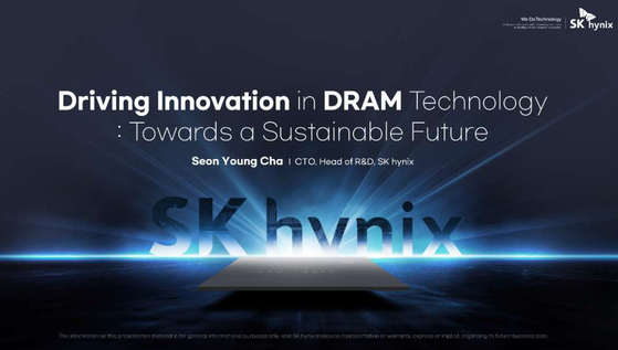 SK하이닉스 차선용 미래기술연구원장이 IEEE VLSI 2025에서 기조연설을 진행한다. 사진 SK하이닉스