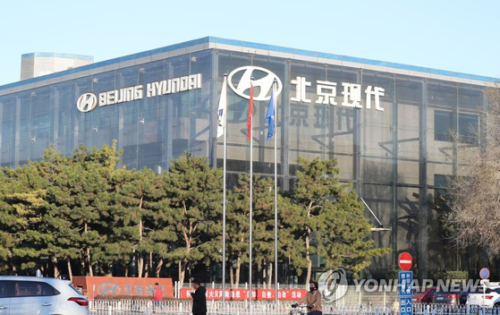 가동중단된 베이징현대 제1공장 전경. 연합뉴스