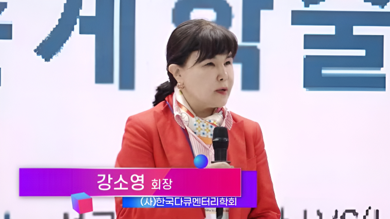 ▲개회사 하는 강소영 다큐멘터리학회장(서울디지털대 미디어영상학과 교수)