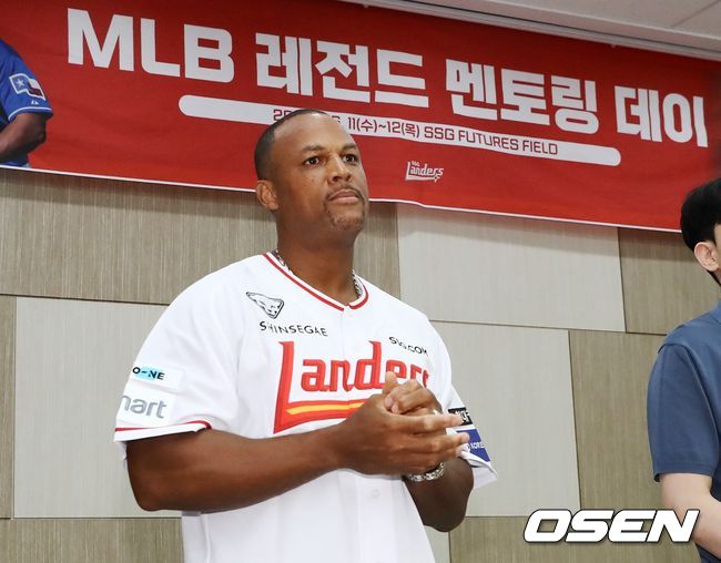 SSG 랜더스 제공