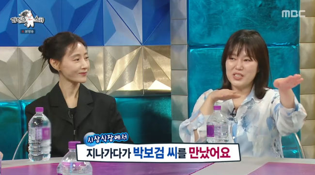 방송 화면 캡쳐