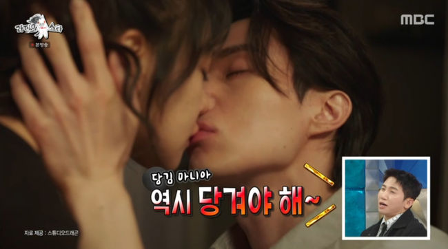 방송 화면 캡쳐