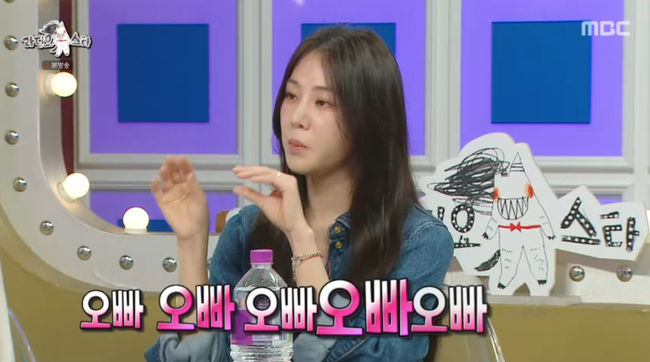 방송 화면 캡쳐