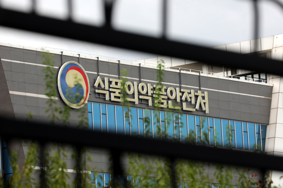 충북 청주시 오송읍 식품의약품안전처. 뉴스1